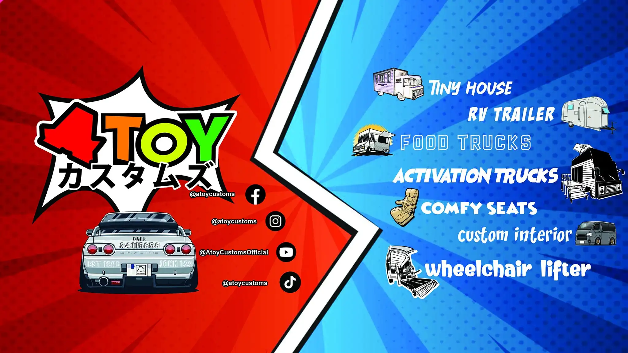 Atoy Customs Banner