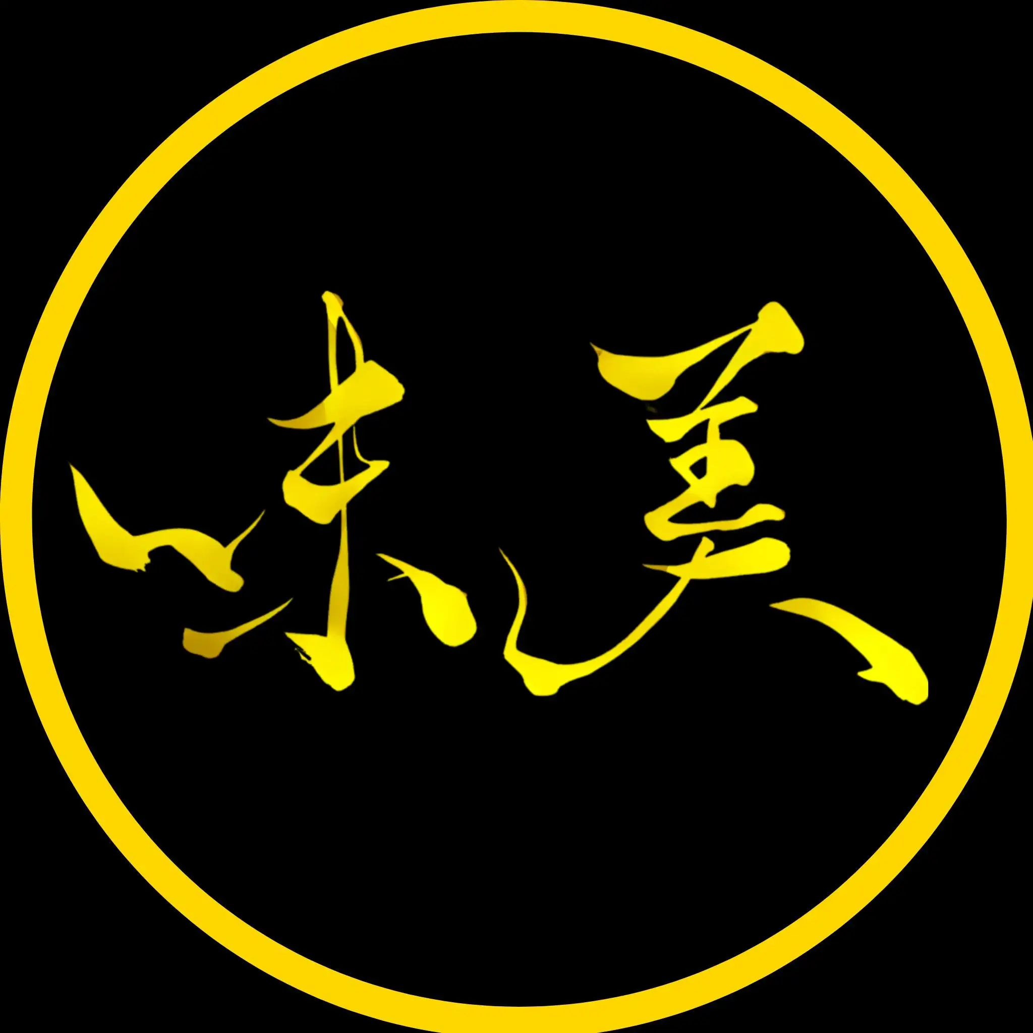 AJIMI Japanese Cuisine Restaurant Logo